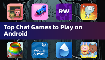 安卓上最值得玩的聊天游戏
