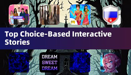 最佳選擇導向互動故事