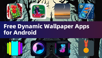 適用於 Android 的免費動態壁紙應用程式