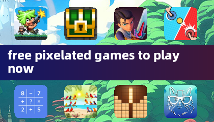 今すぐプレイできる無料ピクセルゲーム