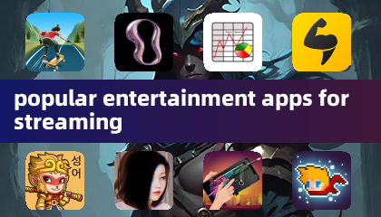 스트리밍을 위한 인기 있는 엔터테인먼트 앱