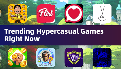 当下热门的超休闲游戏