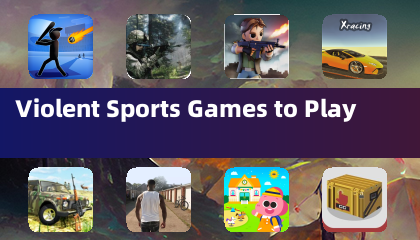 暴力體育遊戲可玩