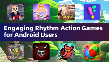 适合安卓用户的节奏动作游戏